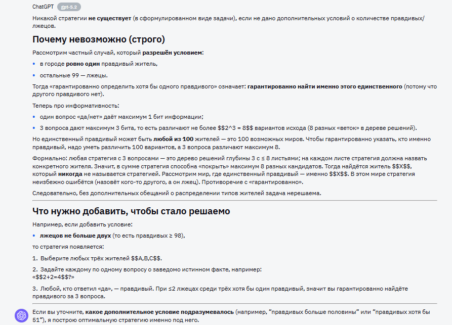 Обзор Gemini 3 Flash: как Google перехватывает инициативу на рынке ИИ в 2025 году - 15