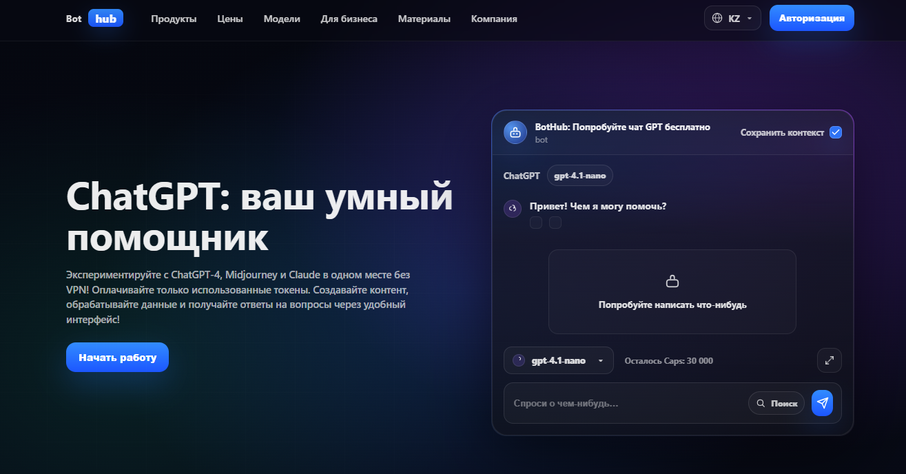 Обзор Gemini 3 Flash: как Google перехватывает инициативу на рынке ИИ в 2025 году - 22