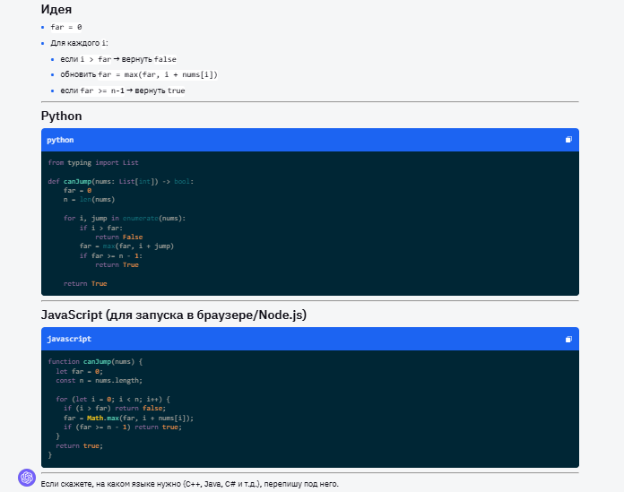 Обзор Gemini 3 Flash: как Google перехватывает инициативу на рынке ИИ в 2025 году - 25