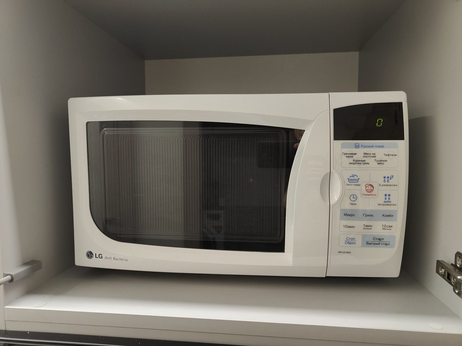 Итоговый результат работы