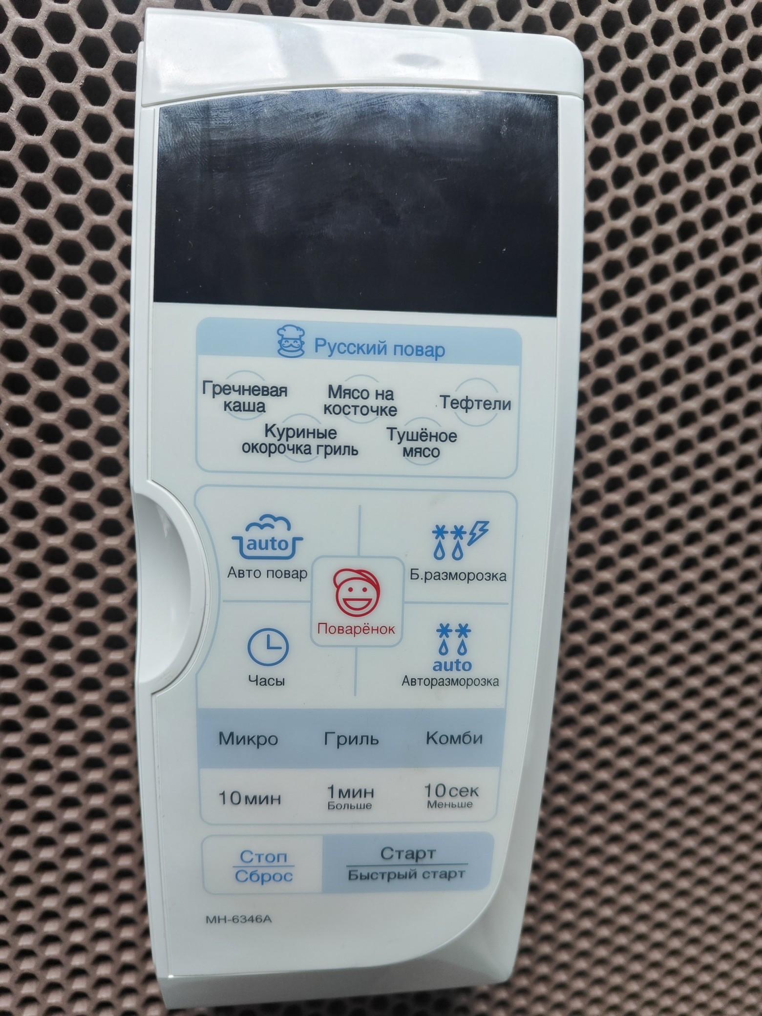 Блок управления микроволновой печи