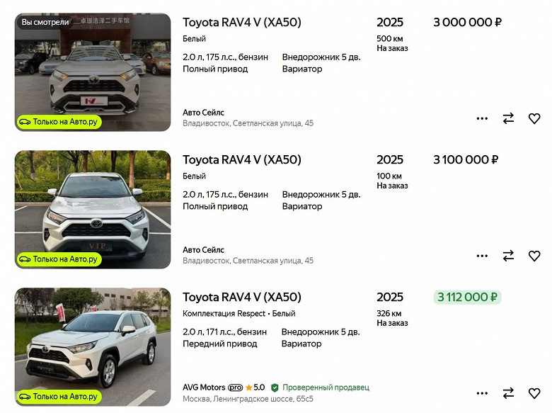 Toyota RAV4 существенно подорожал в России. Популярный кроссовер под заказ &mdash; от 3 млн рублей, хотя два месяца назад его можно было заказать за 2,1 млн рублей