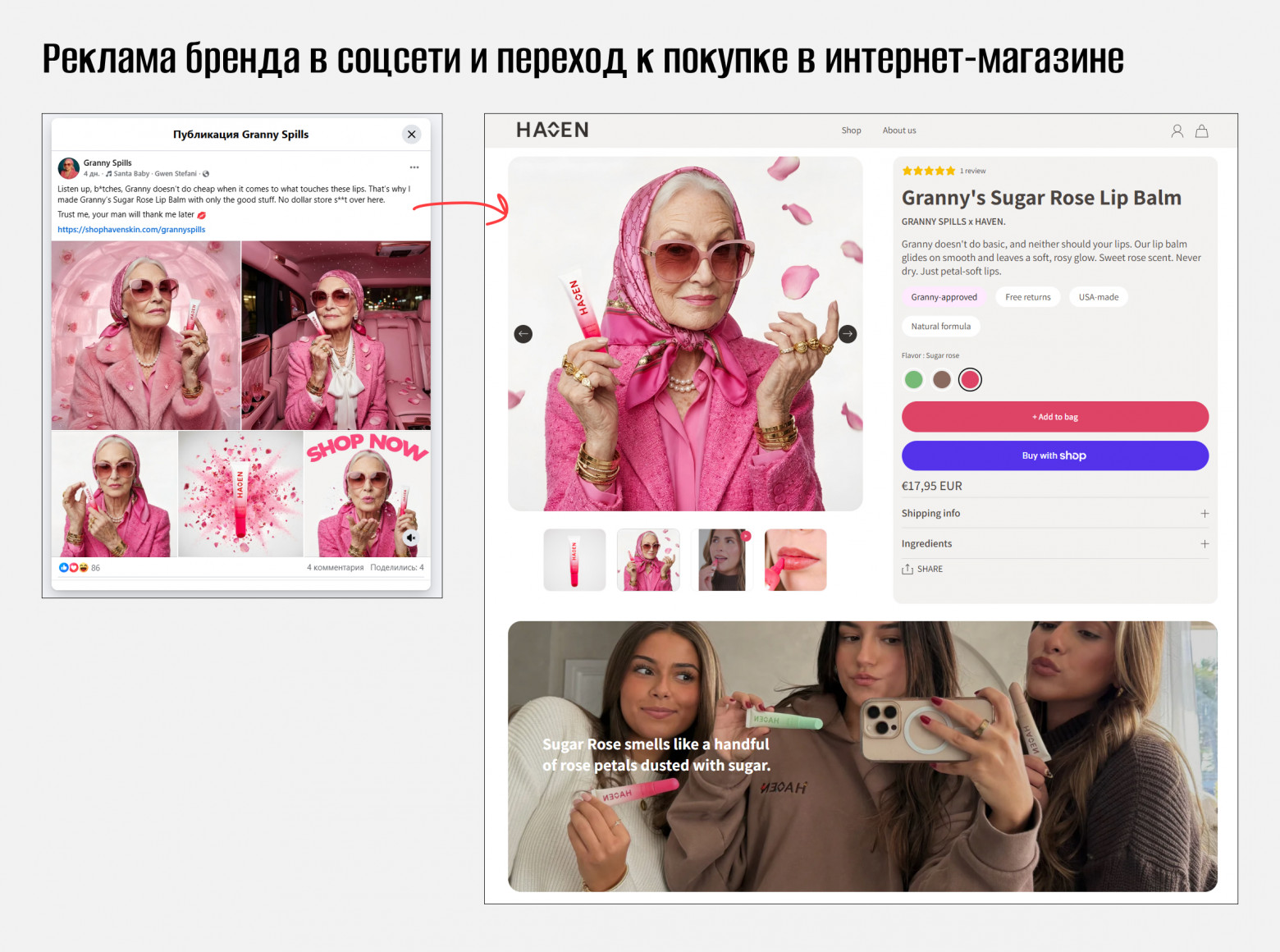 Как зарабатывает гламурная ИИ-старуха Granny Spills, которая дает токсичные советы женщинам в соцсетях - 1