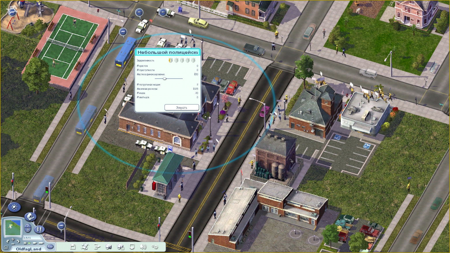  Одна из самых частых ошибок игроков — постройка больших отделений полиции в мелких городах. Сокращаешь зарплаты, чтобы сэкономить — получаешь митинги.
