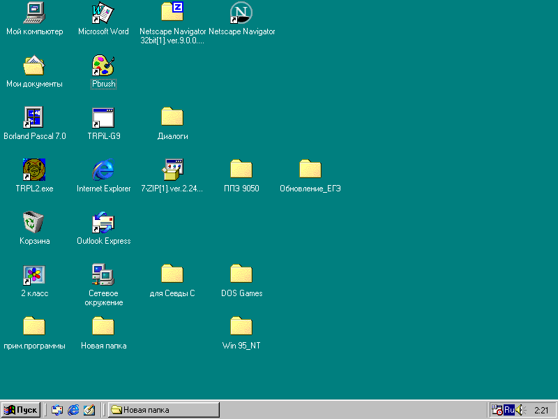 Возвращение «Легенды». Оживляем раритетный ПК Packard Bell - 28 Возвращение «Легенды». Оживляем раритетный ПК Packard Bell - 28