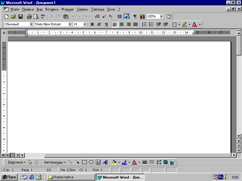 Возвращение «Легенды». Оживляем раритетный ПК Packard Bell - 30 Возвращение «Легенды». Оживляем раритетный ПК Packard Bell - 30