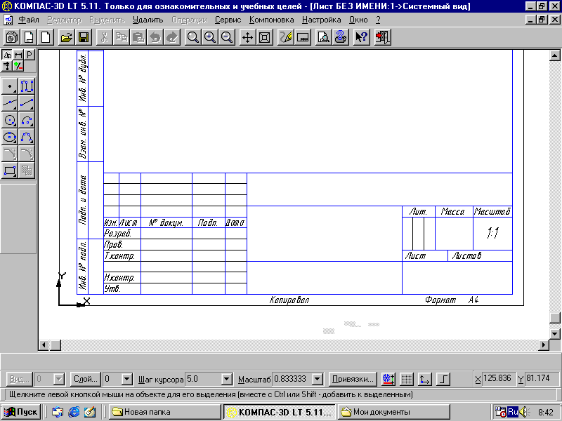 Возвращение «Легенды». Оживляем раритетный ПК Packard Bell - 33 Возвращение «Легенды». Оживляем раритетный ПК Packard Bell - 33