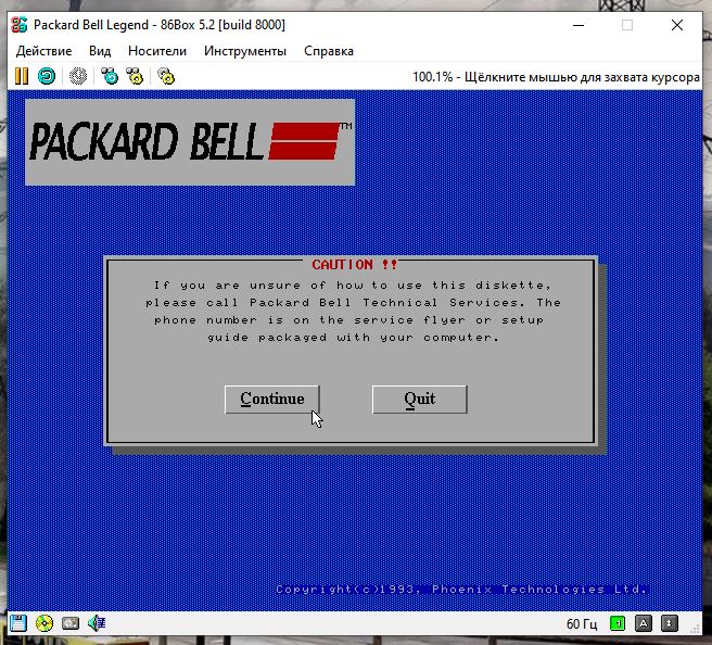 Возвращение «Легенды». Оживляем раритетный ПК Packard Bell - 36 Возвращение «Легенды». Оживляем раритетный ПК Packard Bell - 36