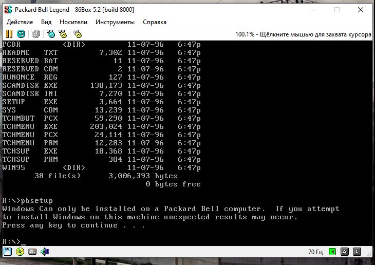 Возвращение «Легенды». Оживляем раритетный ПК Packard Bell - 38 Возвращение «Легенды». Оживляем раритетный ПК Packard Bell - 38