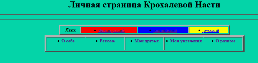 Возвращение «Легенды». Оживляем раритетный ПК Packard Bell - 40 Возвращение «Легенды». Оживляем раритетный ПК Packard Bell - 40