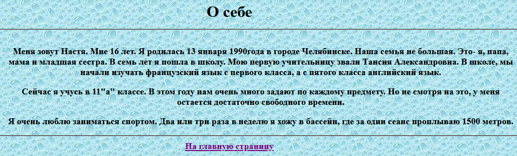 Возвращение «Легенды». Оживляем раритетный ПК Packard Bell - 41 Возвращение «Легенды». Оживляем раритетный ПК Packard Bell - 41