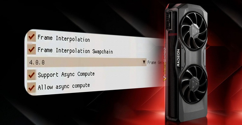 Запрет AMD искусственный? Энтузиасту удалось заставить ПО FSR Redstone работать на видеокартах Radeon RX 7000 - 1 Запрет AMD искусственный? Энтузиасту удалось заставить ПО FSR Redstone работать на видеокартах Radeon RX 7000