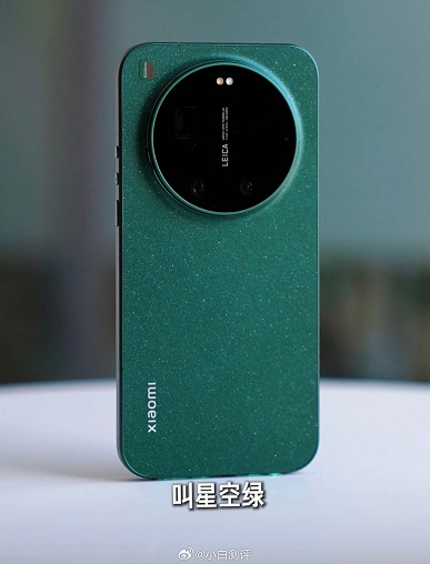 Xiaomi 17 Ultra во всех цветах на качественных снимках. Новинка предложит не только зелёный с блёстками, но и пурпурный цвета