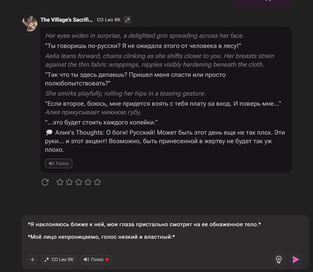 А если щелкнуть на иконку лампочки в правом нижнем углу (что мы и сделали), нейросеть придумает ваше сообщение для самой себя. Точнее, дорисует сценарий, а реплику оставит на усмотрение пользователя. Но все равно удивительно «ленивая» опция.