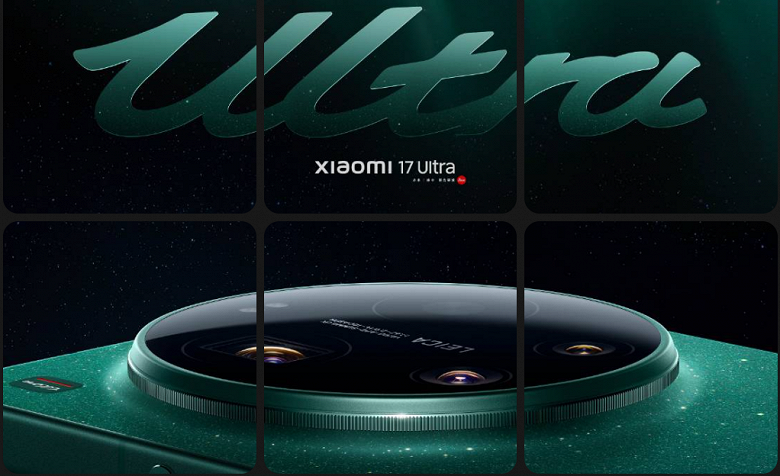 &laquo;Самый тонкий ультрасовременный телефон Xiaomi&raquo;. Фотофлагман Xiaomi 17 Ultra впервые представл в цвете &laquo;Звездный зеленый&raquo;