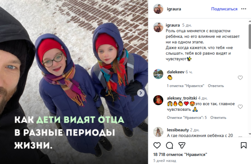 Я продавал игру за 850 рублей и уходил в минус. Так работает Wildberries - 14 Как разговоры с детьми о чувствах стали бизнесом на 40 млн рублей