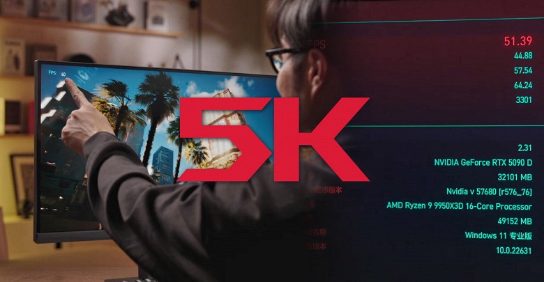 GeForce RTX 5090 не вытягивает даже с DLSS: Asus показала, что такое гейминг на мониторе 5К