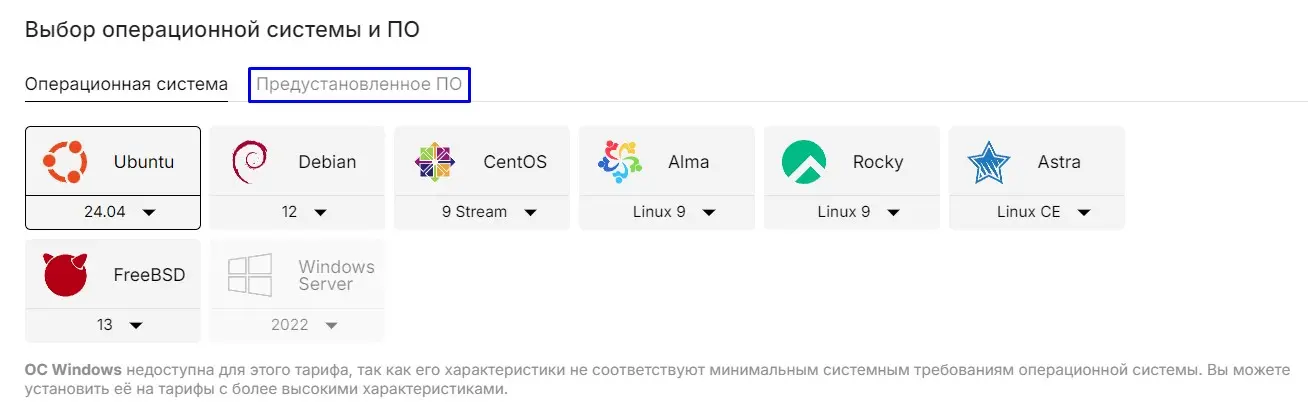 Эпоха «белых списков»: почему ваши конфиги в декабре 2025 года начали превращаться в тыкву, и что нас ждет… - 4