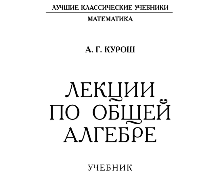 Книги, видео и курсы для изучения ML - 10 Книги, видео и курсы для изучения ML - 10