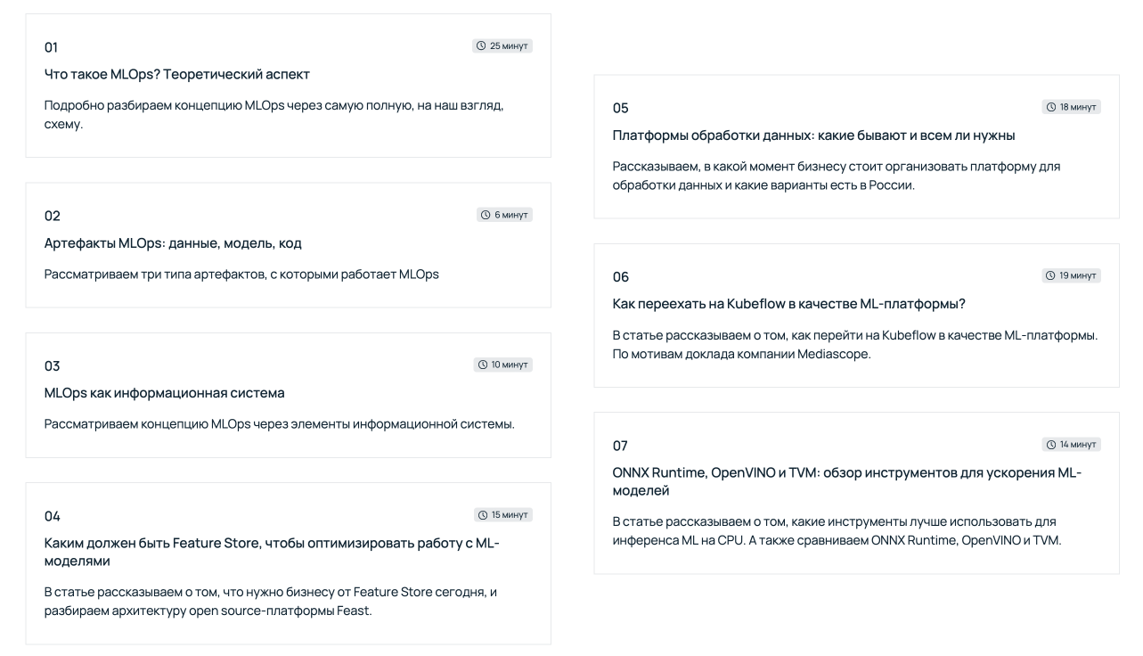 Книги, видео и курсы для изучения ML - 7 Книги, видео и курсы для изучения ML - 7