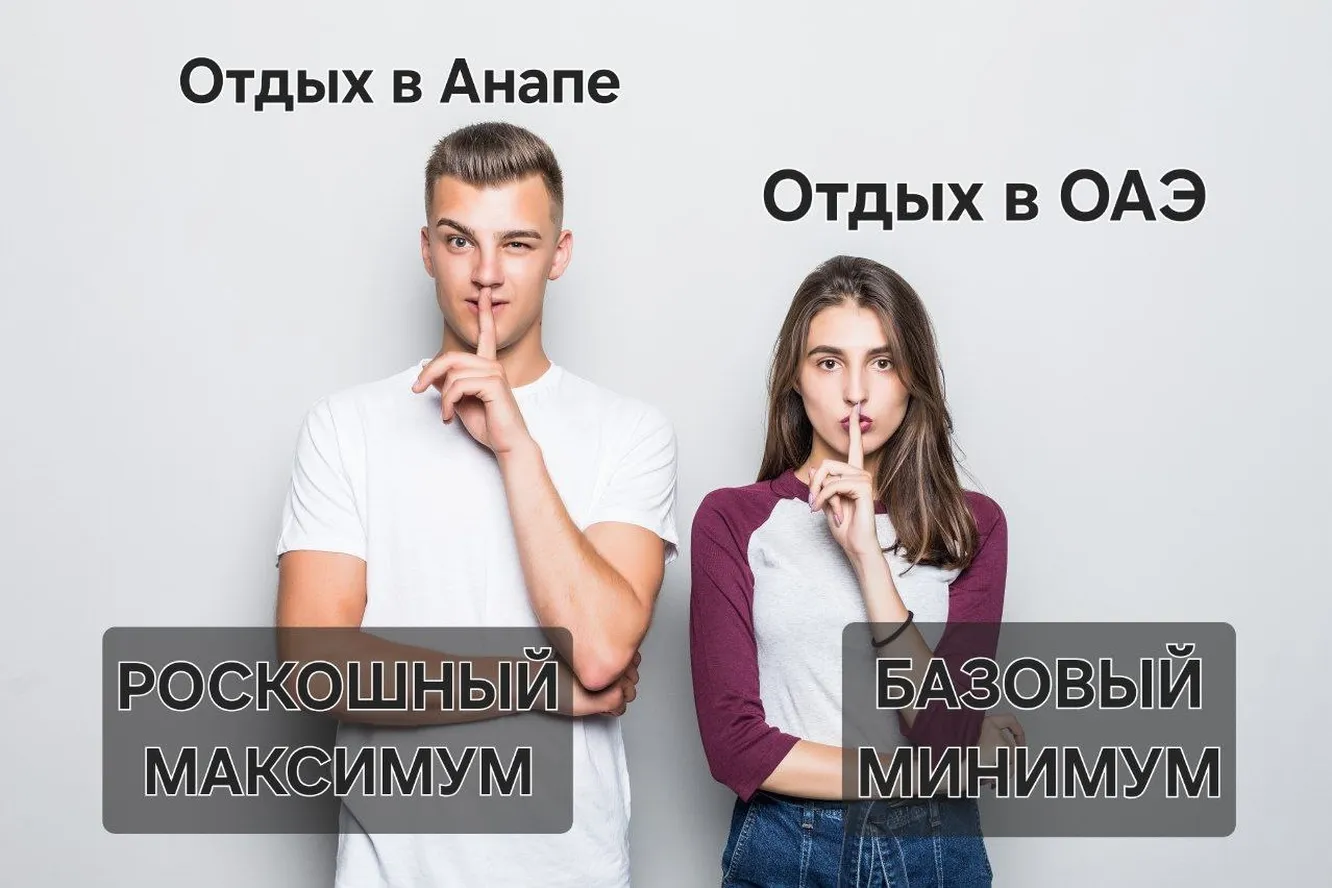 Мемы 2025 года: гиблификация, бобры и споры поколений - 37