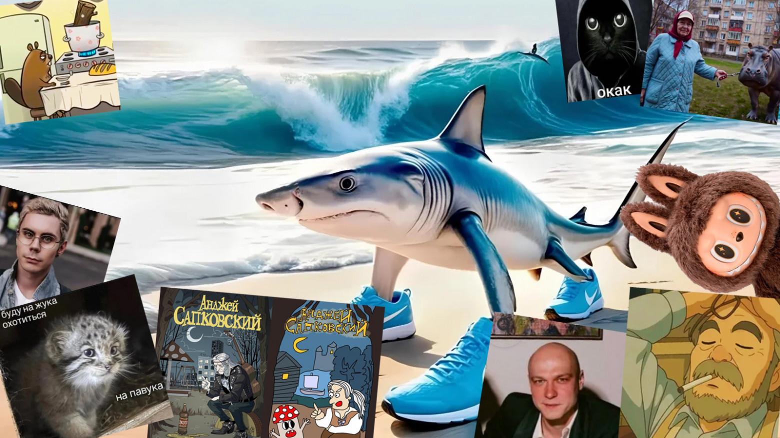 Мемы 2025 года: гиблификация, бобры и споры поколений - 1