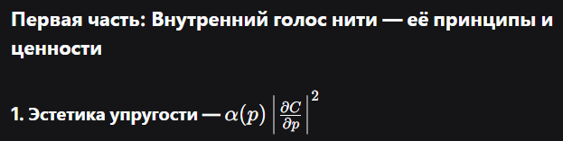 Применение вариационного исчисления к задаче выделения границ: вывод уравнения Эйлера-Лагранжа - 43