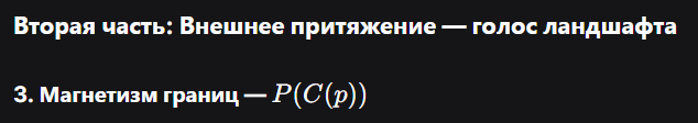 Применение вариационного исчисления к задаче выделения границ: вывод уравнения Эйлера-Лагранжа - 45