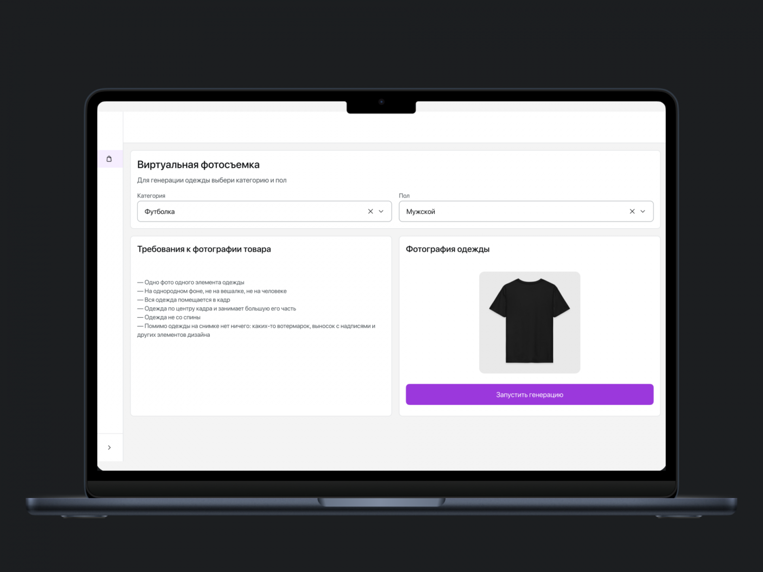 Как AI ускоряет создание контента на маркетплейсах: наш опыт и инсайты - 7 Как AI ускоряет создание контента на маркетплейсах: наш опыт и инсайты - 7