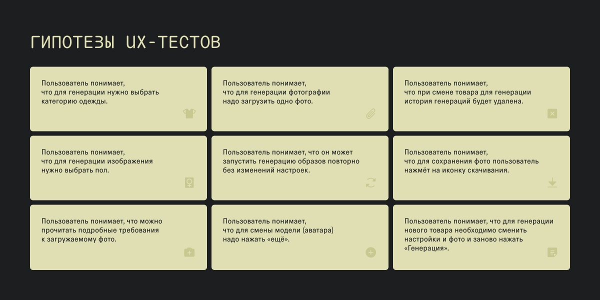 Как AI ускоряет создание контента на маркетплейсах: наш опыт и инсайты - 9 Как AI ускоряет создание контента на маркетплейсах: наш опыт и инсайты - 9