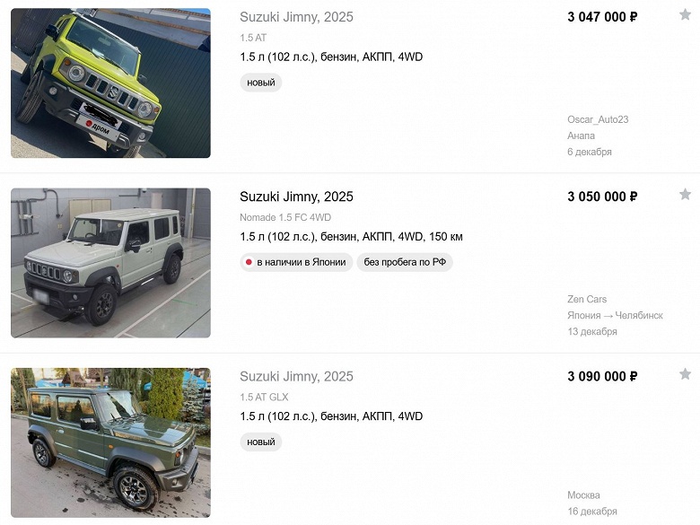 У дилеров и в мультибрендовых салонах появились Suzuki Jimny 2025: рама и полный привод &mdash; от 3,49 млн рублей