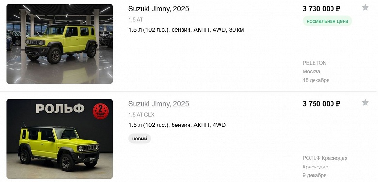 У дилеров и в мультибрендовых салонах появились Suzuki Jimny 2025: рама и полный привод &mdash; от 3,49 млн рублей