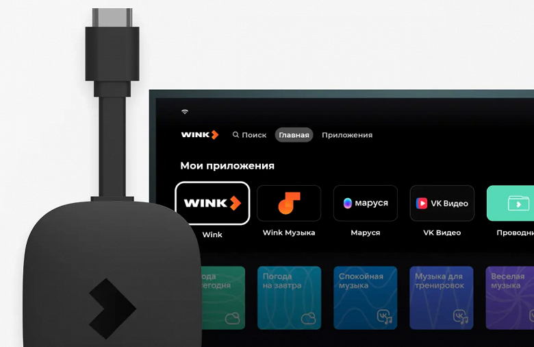 Вслед за Сбером: «Ростелеком» начал сборку ТВ-приставок Wink в России - 1 Вслед за Сбером: «Ростелеком» начал сборку ТВ-приставок Wink в России