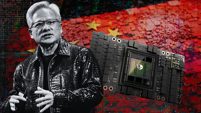 Nvidia собирается продавать Китаю ускорители H200 по цене, близкой к намного менее мощным H20 - 1 Nvidia собирается продавать Китаю ускорители H200 по цене, которую невозможно будет игнорировать