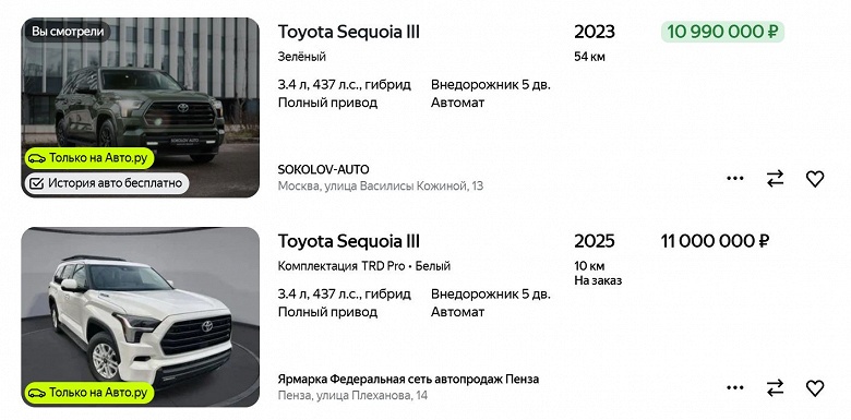 Альтернатива Land Cruiser 300 от самой Toyota подорожала в России: заказы на новые Toyota Sequoia принимаются от 11 млн рублей (на 1 млн рублей больше, чем в октябре)