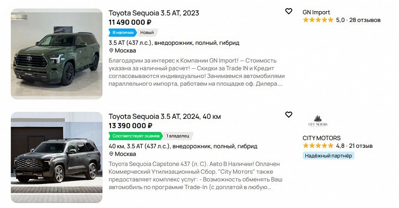 Альтернатива Land Cruiser 300 от самой Toyota подорожала в России: заказы на новые Toyota Sequoia принимаются от 11 млн рублей (на 1 млн рублей больше, чем в октябре)