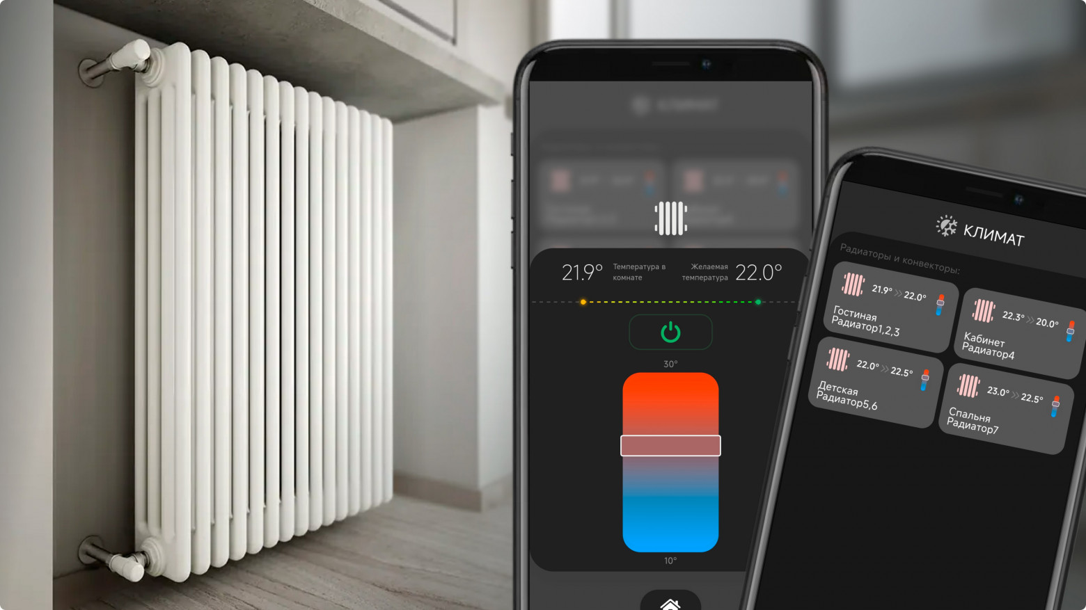 Что делать, когда автоматика умирает, а управлять отоплением надо - 1
