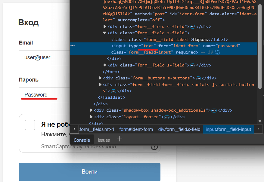 Ещё один лайфхак - 4