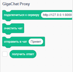Теперь можно в бой!
