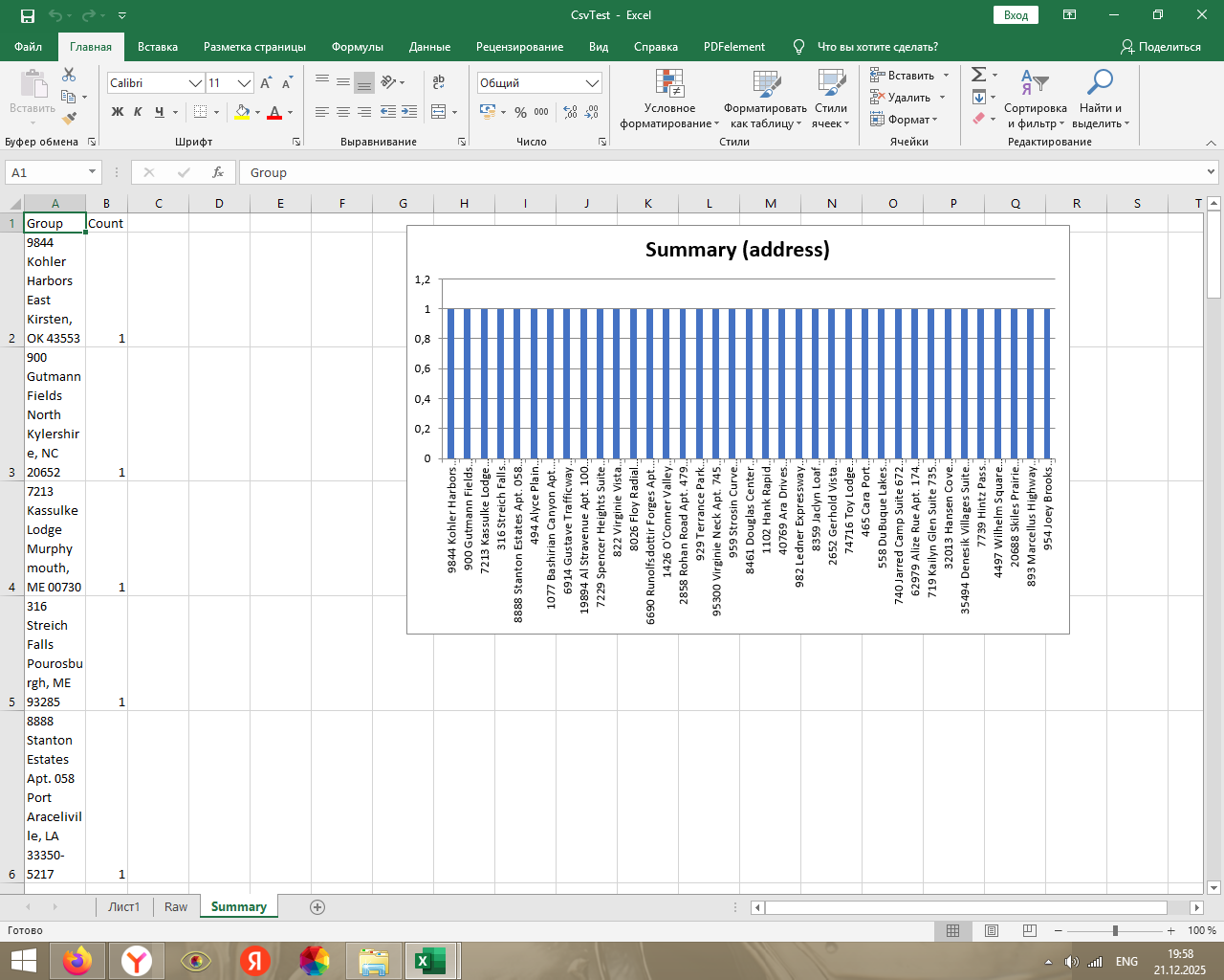 Онлайн-таблицы: как ИИ делает аналитику доступной каждому - 10 Онлайн-таблицы: как ИИ делает аналитику доступной каждому - 10