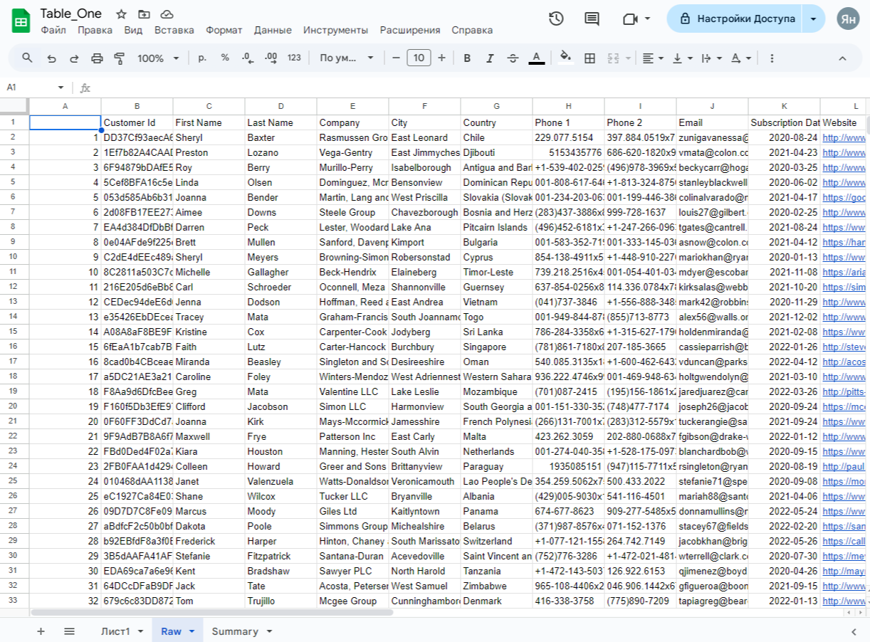 Онлайн-таблицы: как ИИ делает аналитику доступной каждому - 6 Онлайн-таблицы: как ИИ делает аналитику доступной каждому - 6