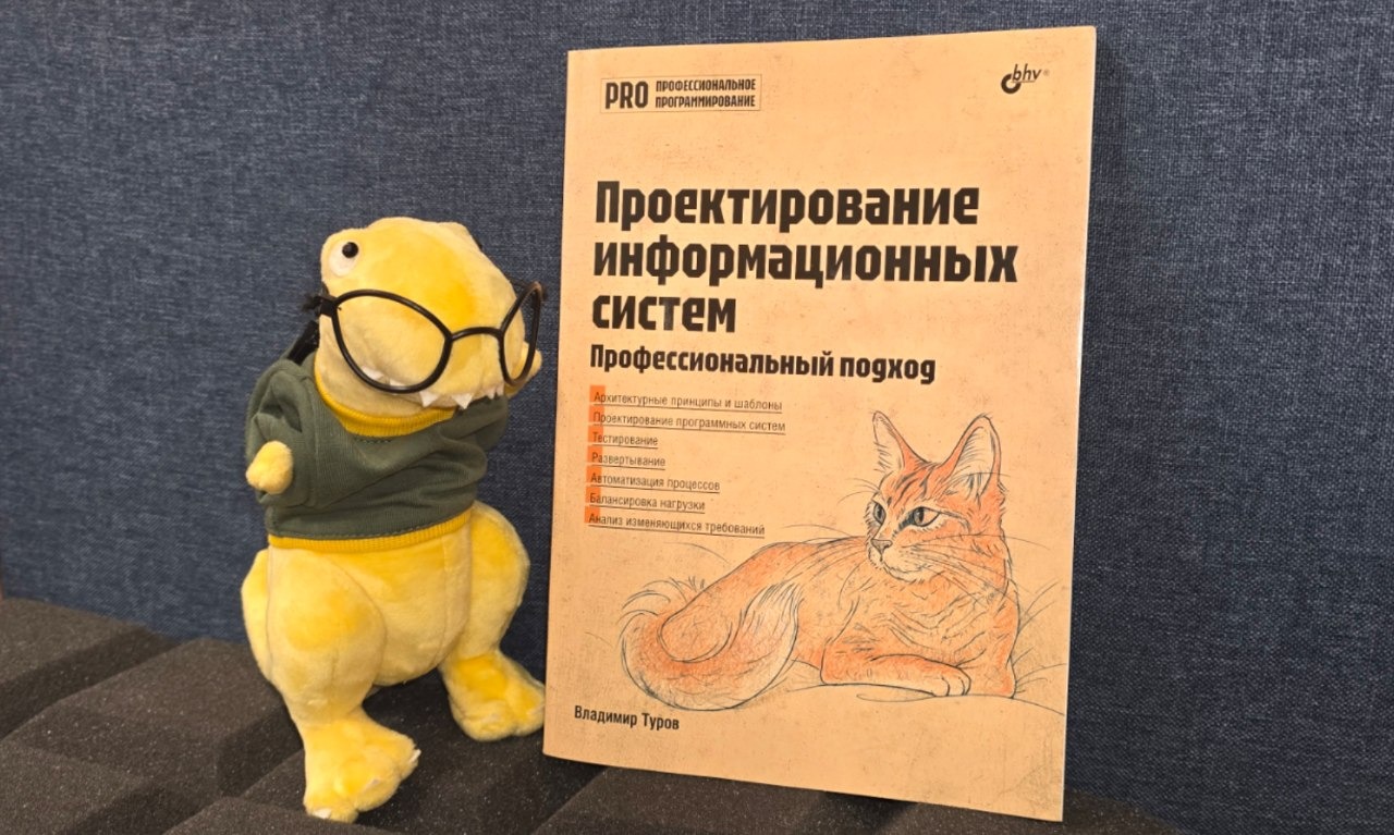 От первой статьи на Хабр до книги за десять лет - 1