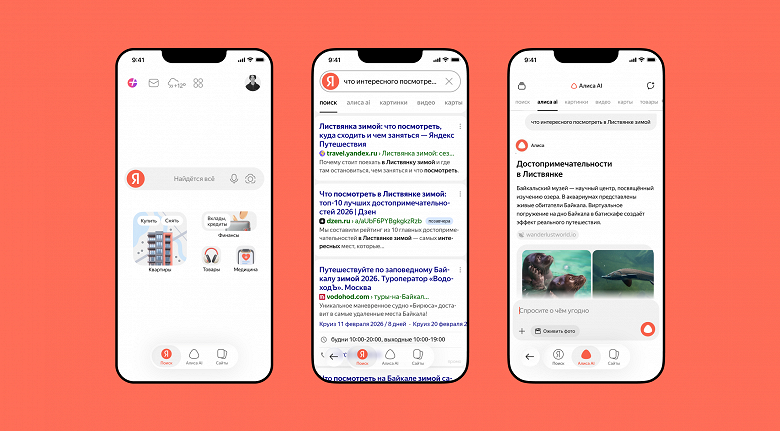 Самая мощная нейросеть Яндекса стала доступна прямо из поиска