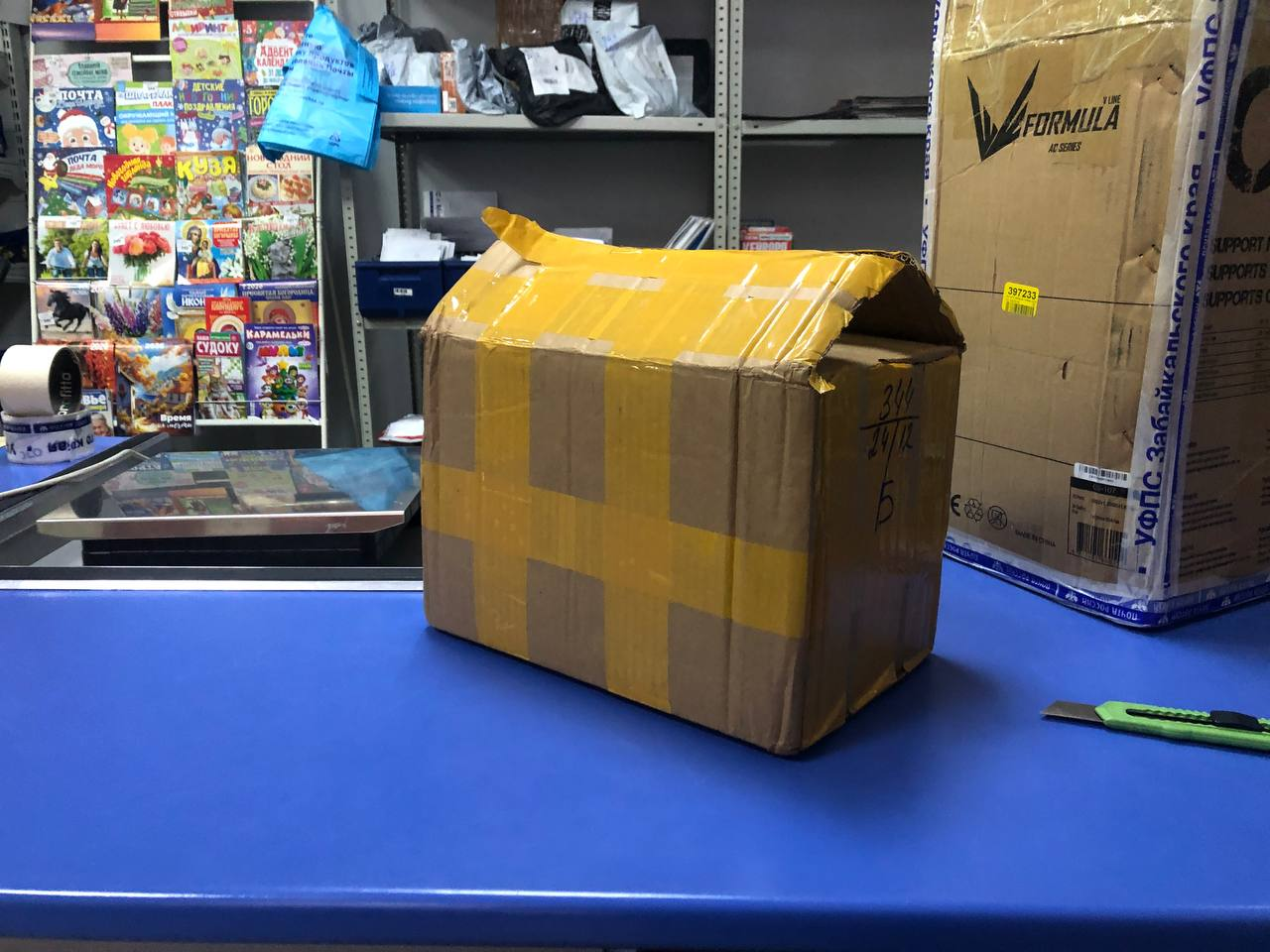 Сбылась моя давняя мечта! Поздравьте меня :) - 3 Сбылась моя давняя мечта! Поздравьте меня :) - 3