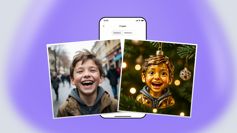 В &laquo;Алисе AI&raquo; Яндекса появилось &laquo;Редактирование изображений&raquo;