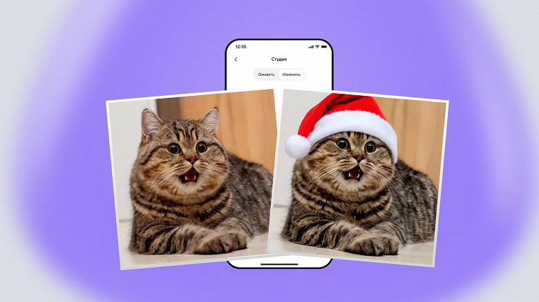 В &laquo;Алисе AI&raquo; Яндекса появилось &laquo;Редактирование изображений&raquo;