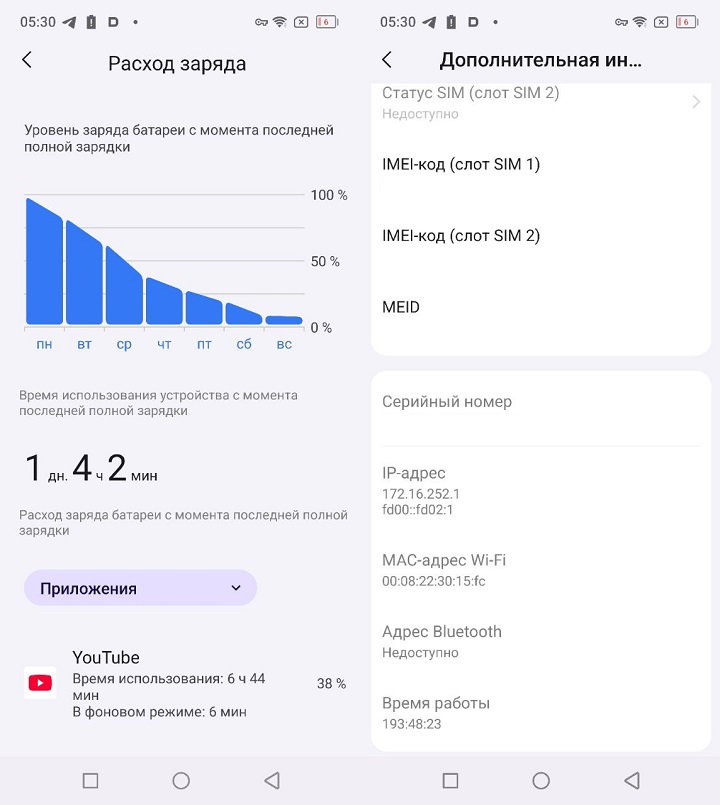 Blackview Xplore 2 Projector — броневик с аккумулятором 20Ач и… проектором - 21 Blackview Xplore 2 Projector — броневик с аккумулятором 20Ач и… проектором - 21