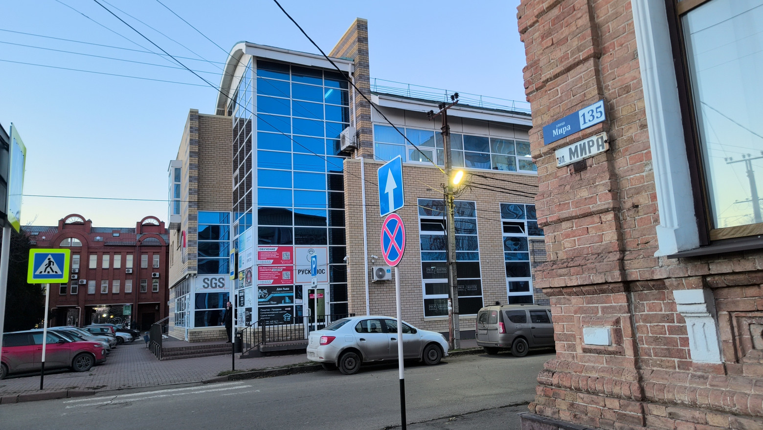 Угадаете город? :)