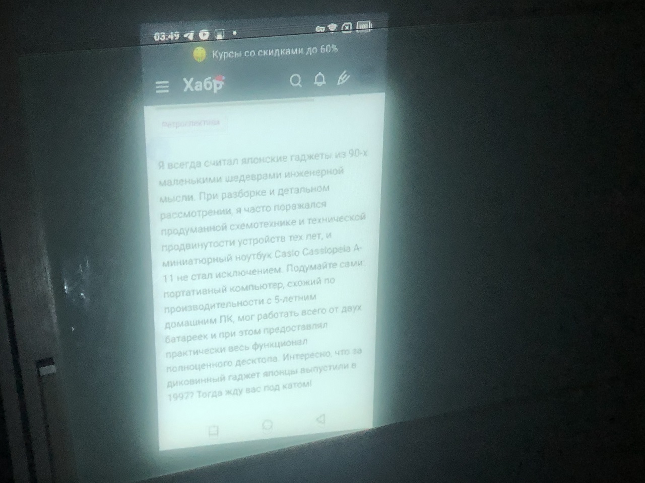 Читаем мои статьи на шкафу...