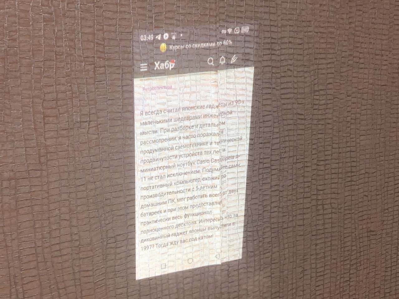 Blackview Xplore 2 Projector — броневик с аккумулятором 20Ач и… проектором - 34 Blackview Xplore 2 Projector — броневик с аккумулятором 20Ач и… проектором - 34